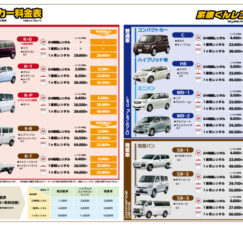 トップページ